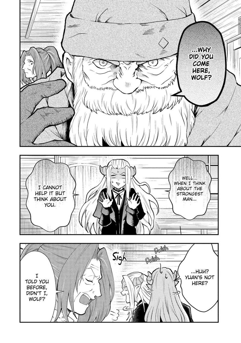 Sono Rettou Kishi Level 999 3 82