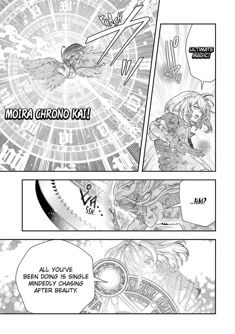 Sono Rettou Kishi Level 999 30 12