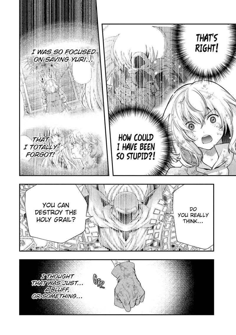 Sono Rettou Kishi Level 999 30 17