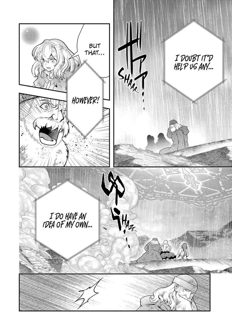 Sono Rettou Kishi Level 999 30 21