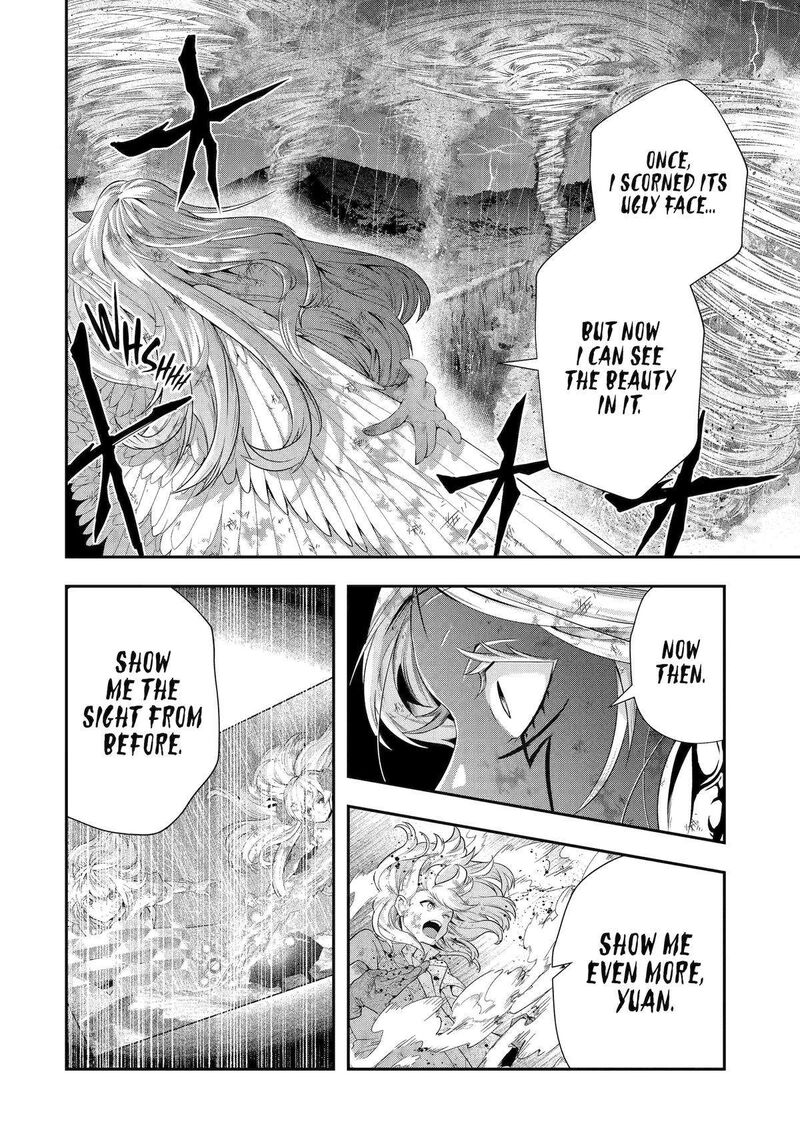 Sono Rettou Kishi Level 999 30 27