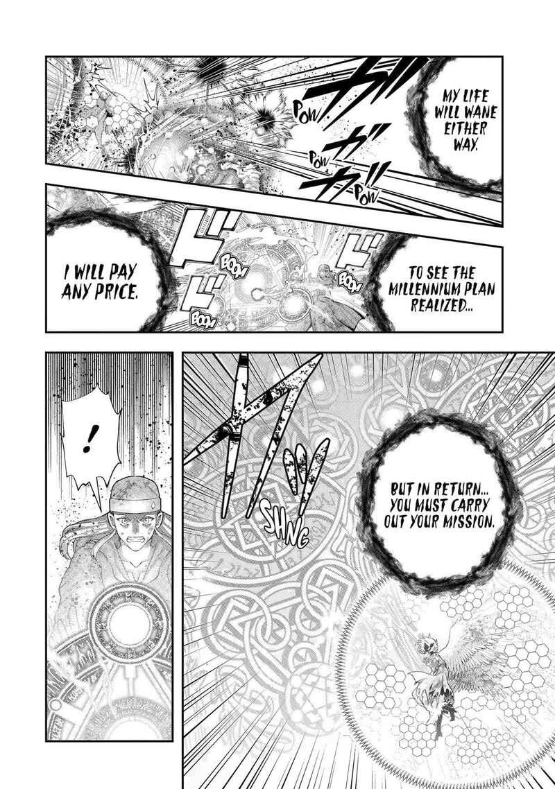Sono Rettou Kishi Level 999 32 24