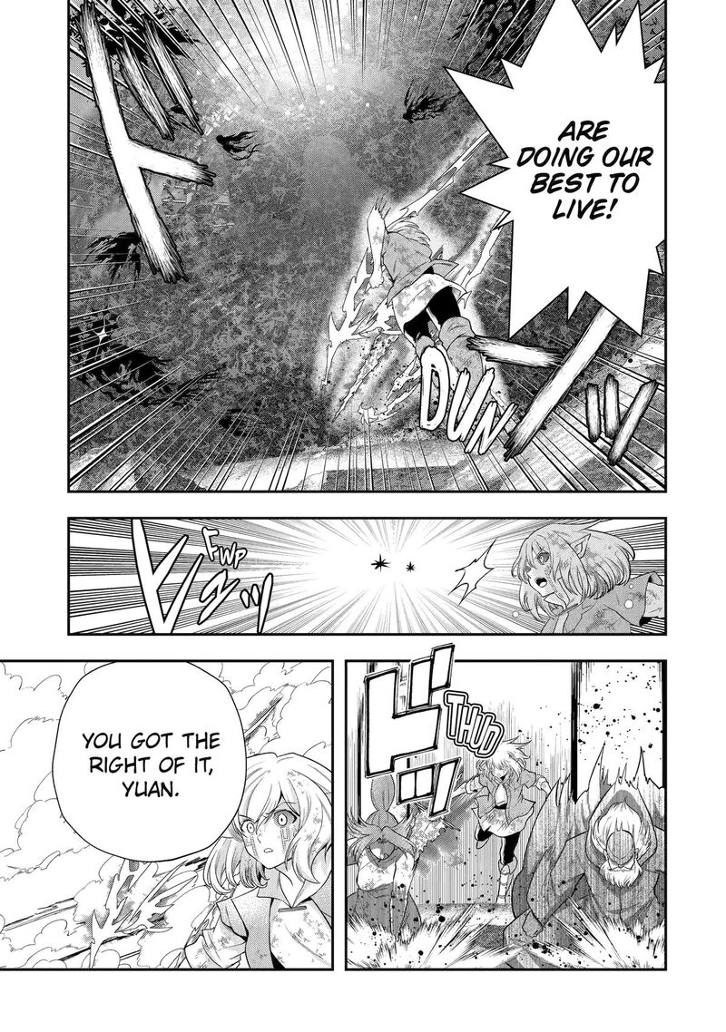 Sono Rettou Kishi Level 999 33 30