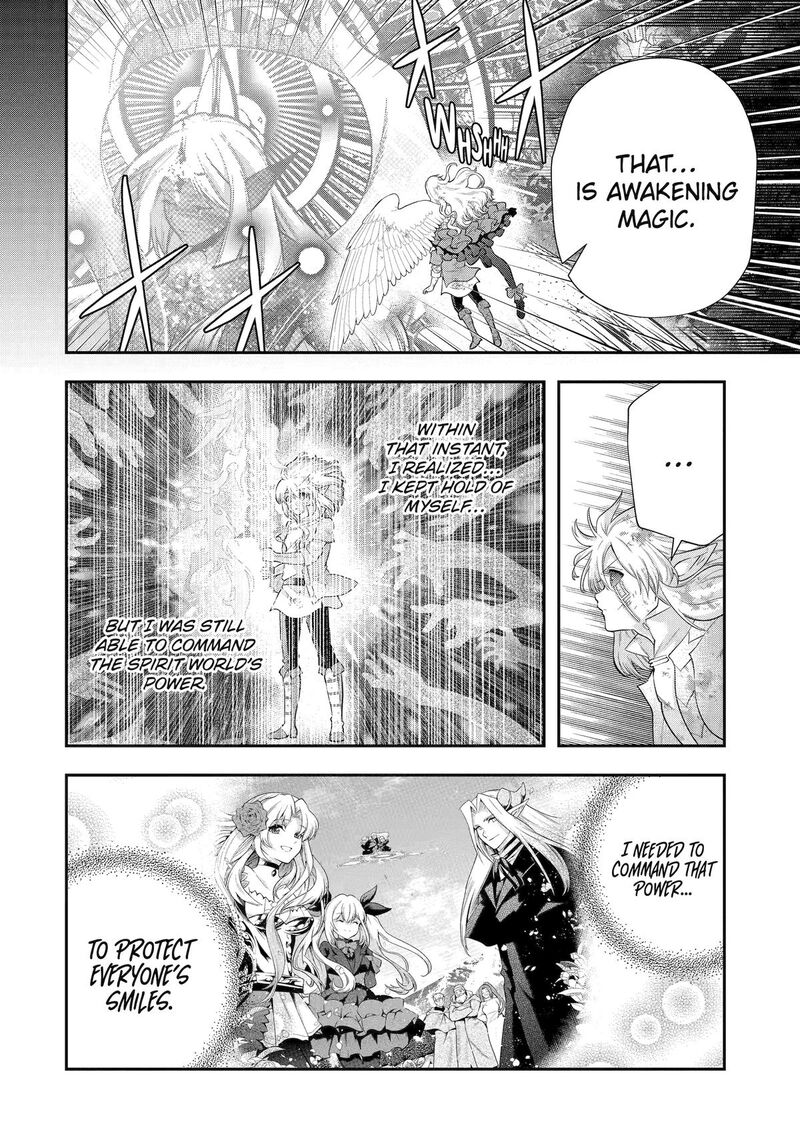 Sono Rettou Kishi Level 999 33 47