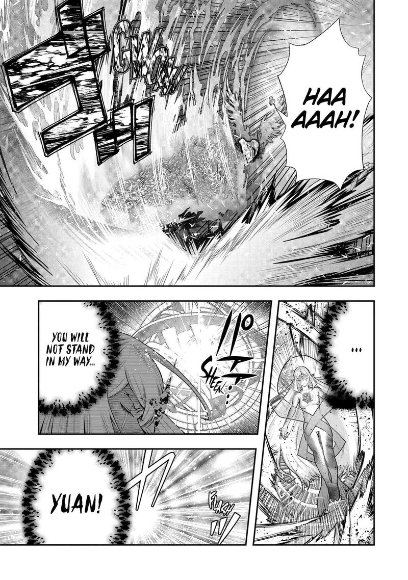 Sono Rettou Kishi Level 999 33 52