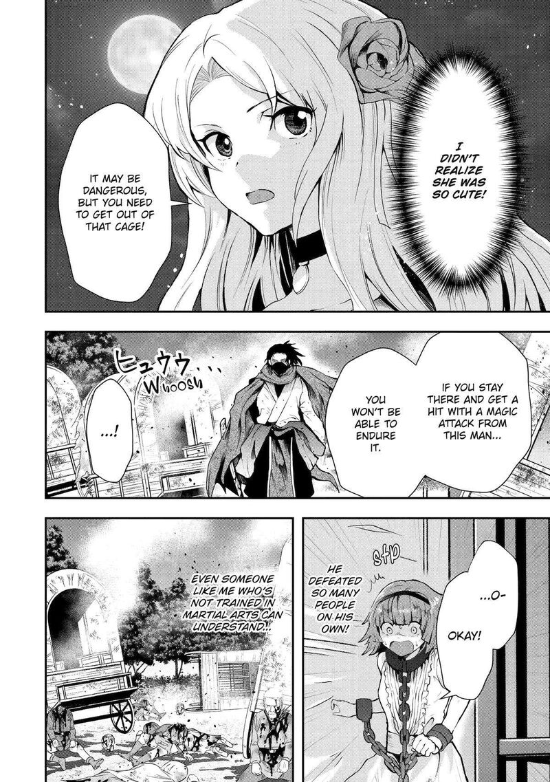 Sono Rettou Kishi Level 999 4 16