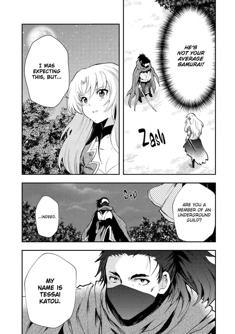 Sono Rettou Kishi Level 999 4 17
