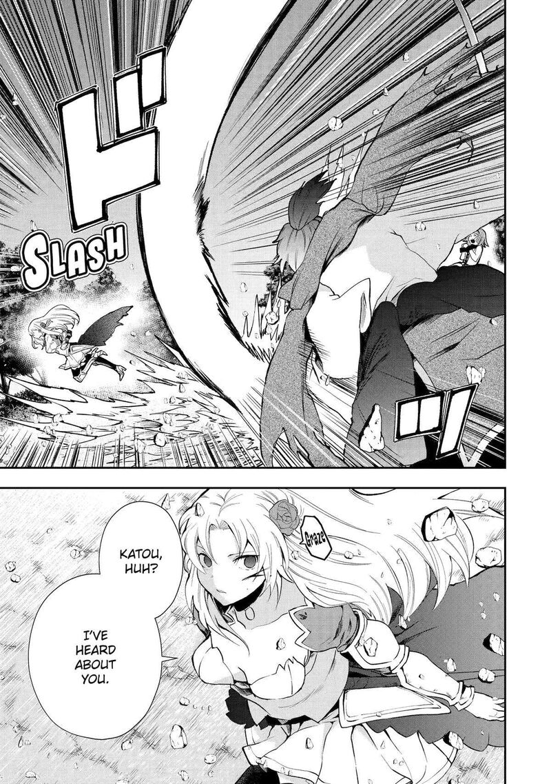 Sono Rettou Kishi Level 999 4 19