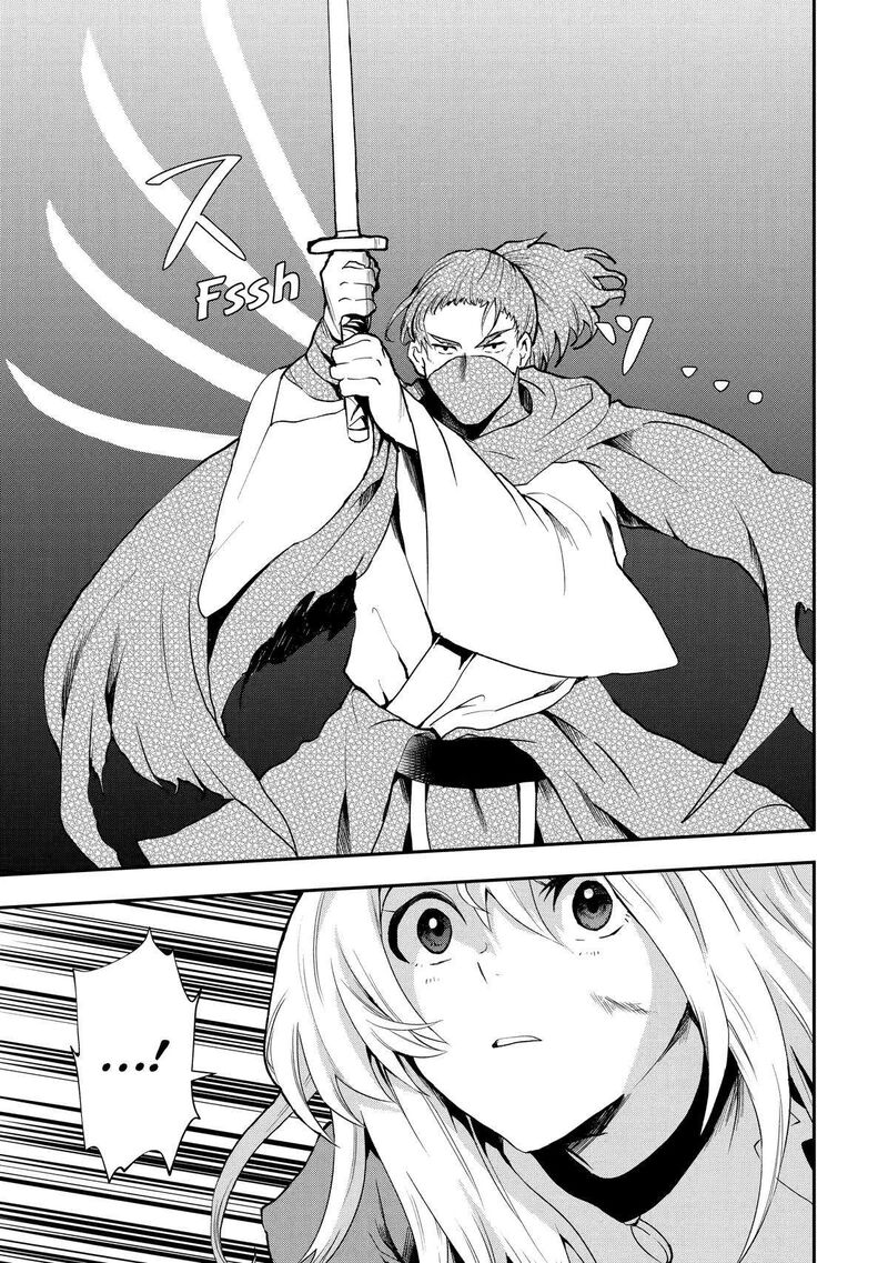 Sono Rettou Kishi Level 999 4 23
