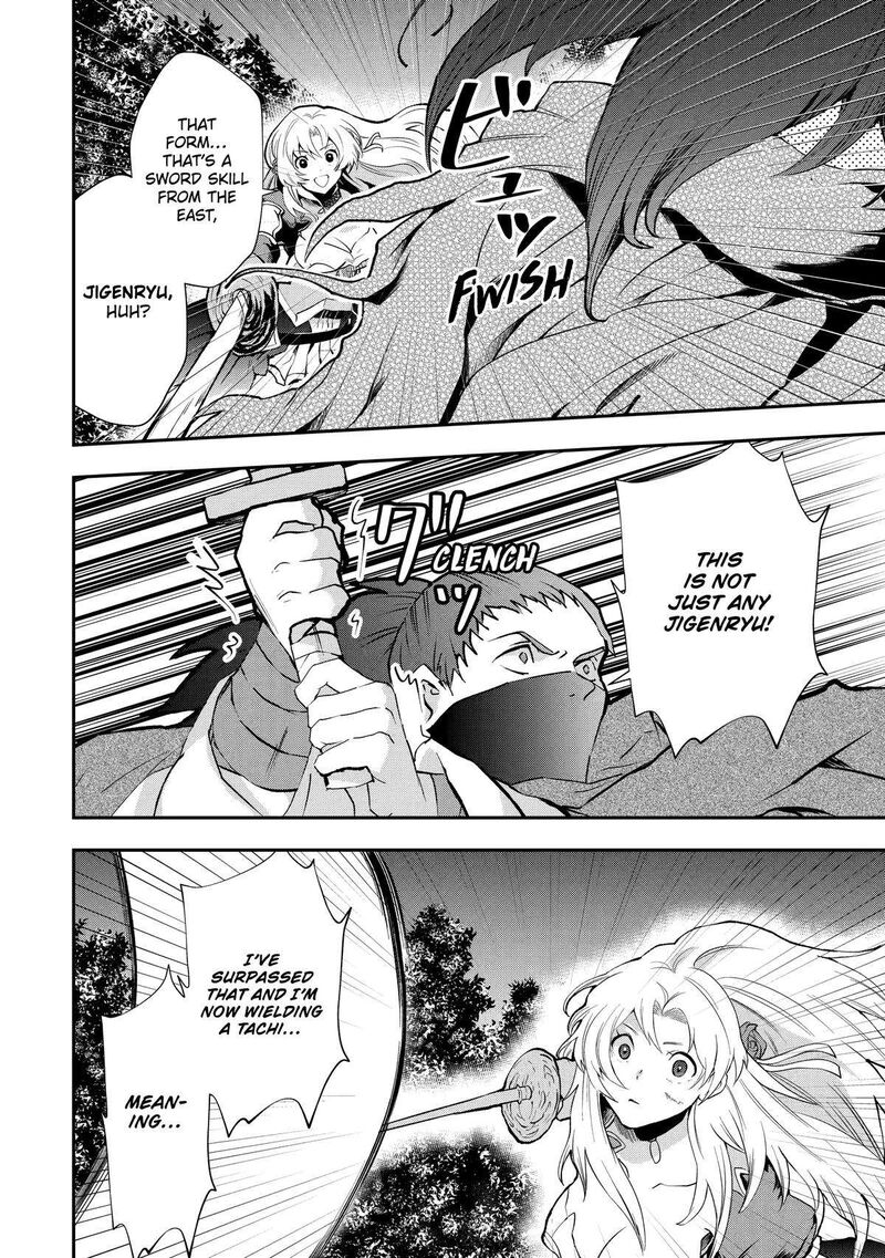 Sono Rettou Kishi Level 999 4 24