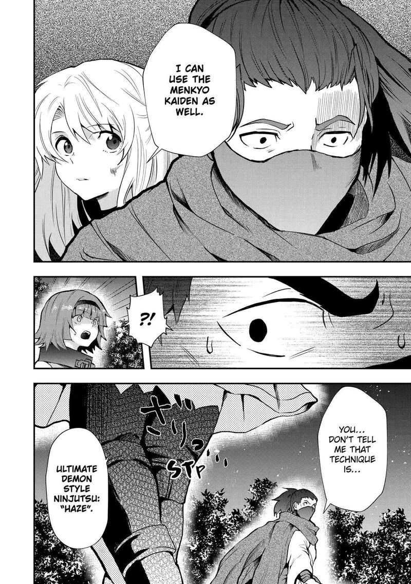 Sono Rettou Kishi Level 999 4 26