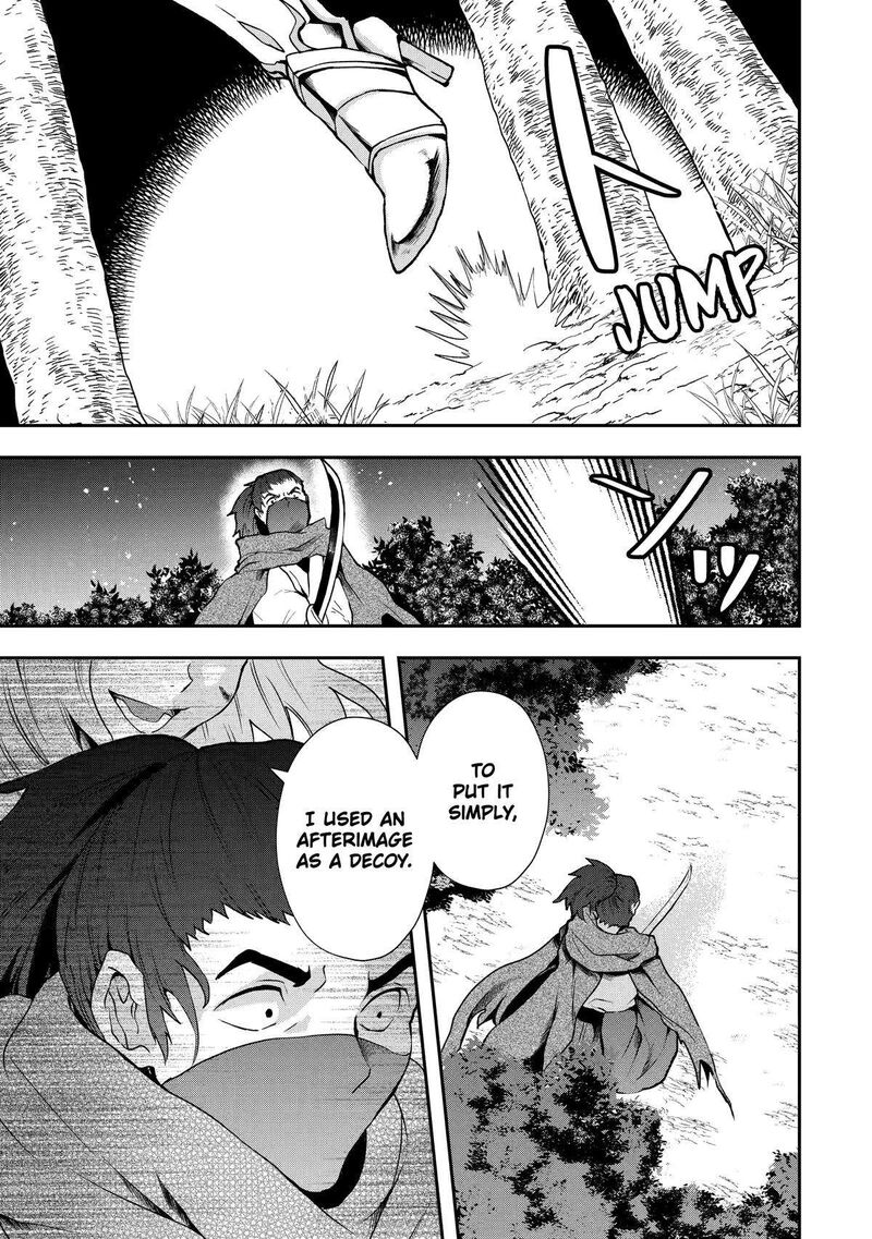 Sono Rettou Kishi Level 999 4 27