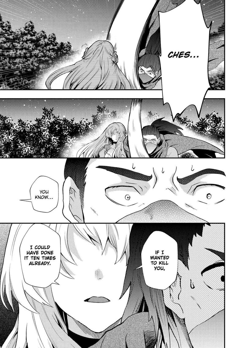 Sono Rettou Kishi Level 999 4 29