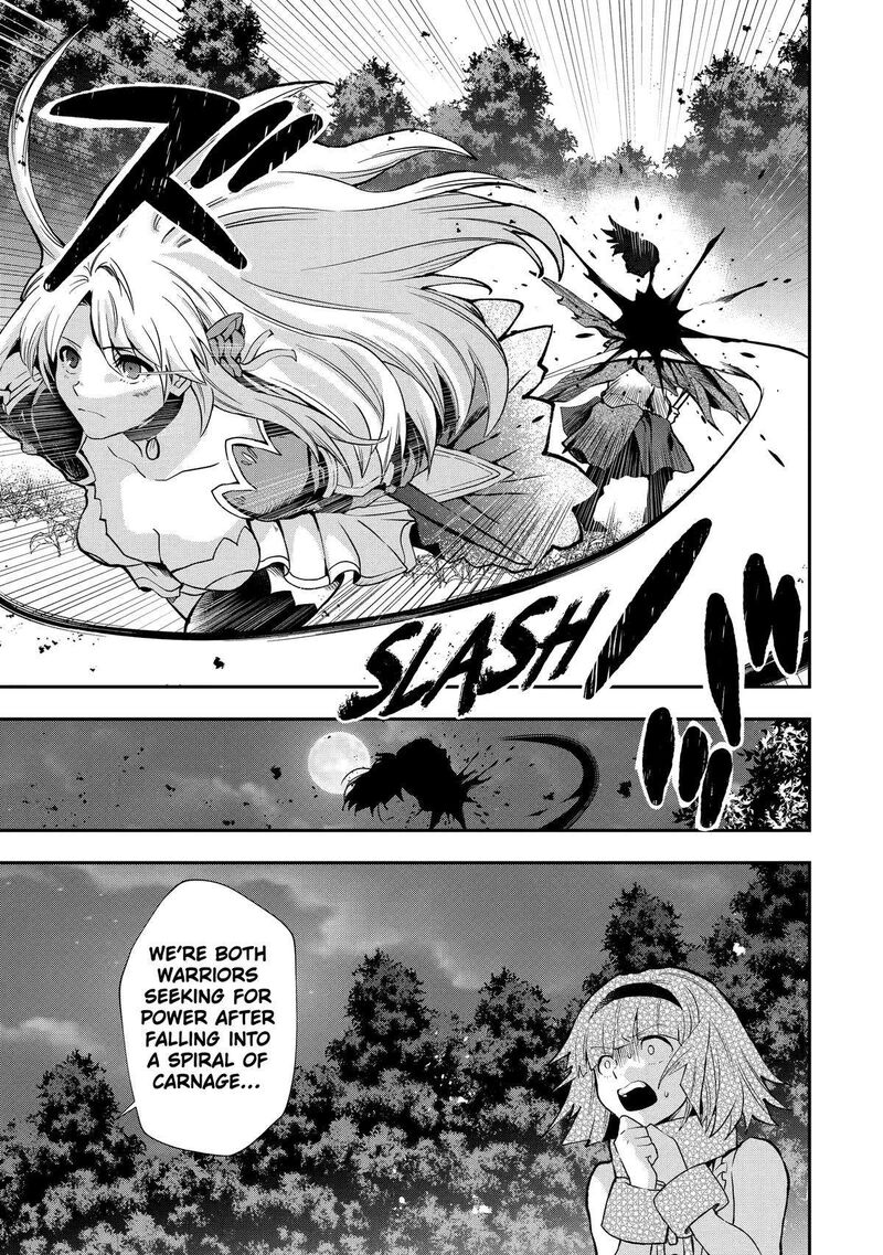 Sono Rettou Kishi Level 999 4 33