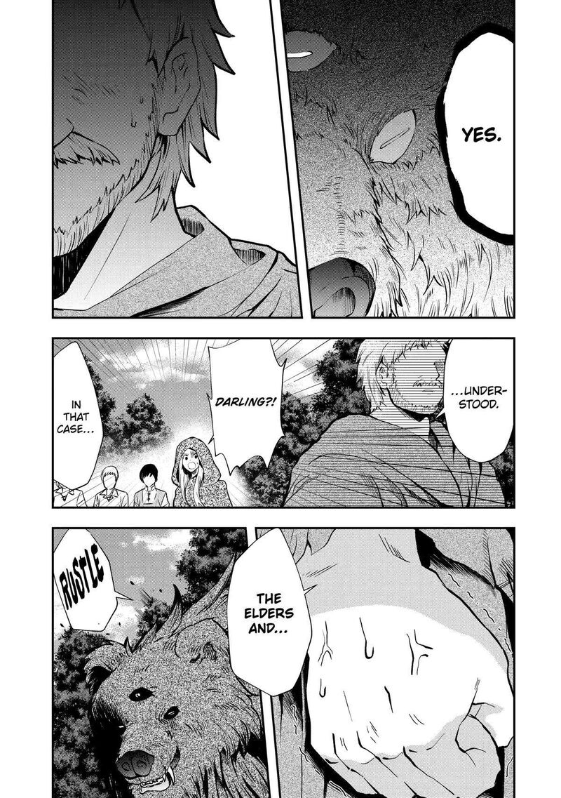 Sono Rettou Kishi Level 999 5 19