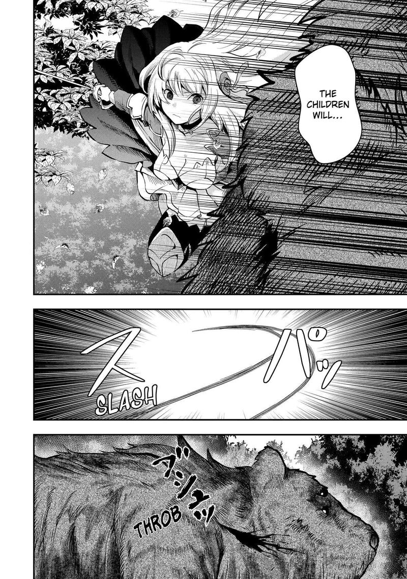 Sono Rettou Kishi Level 999 5 20