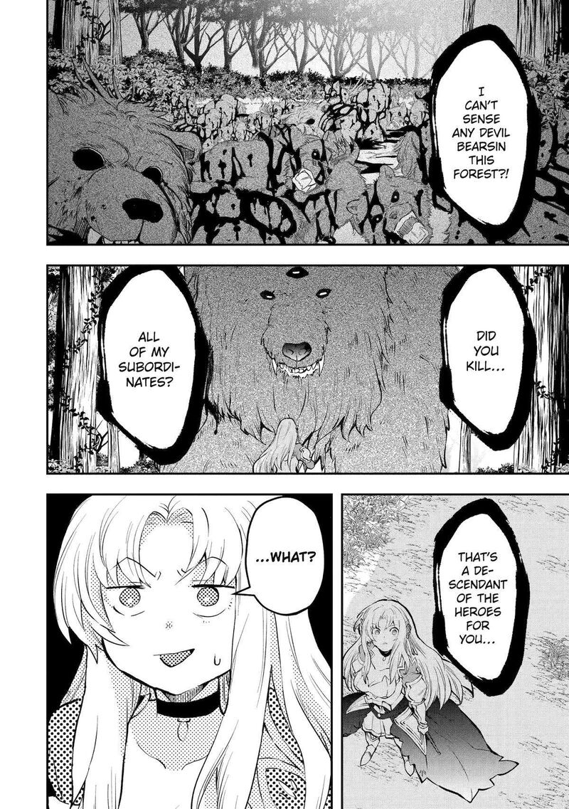 Sono Rettou Kishi Level 999 5 26