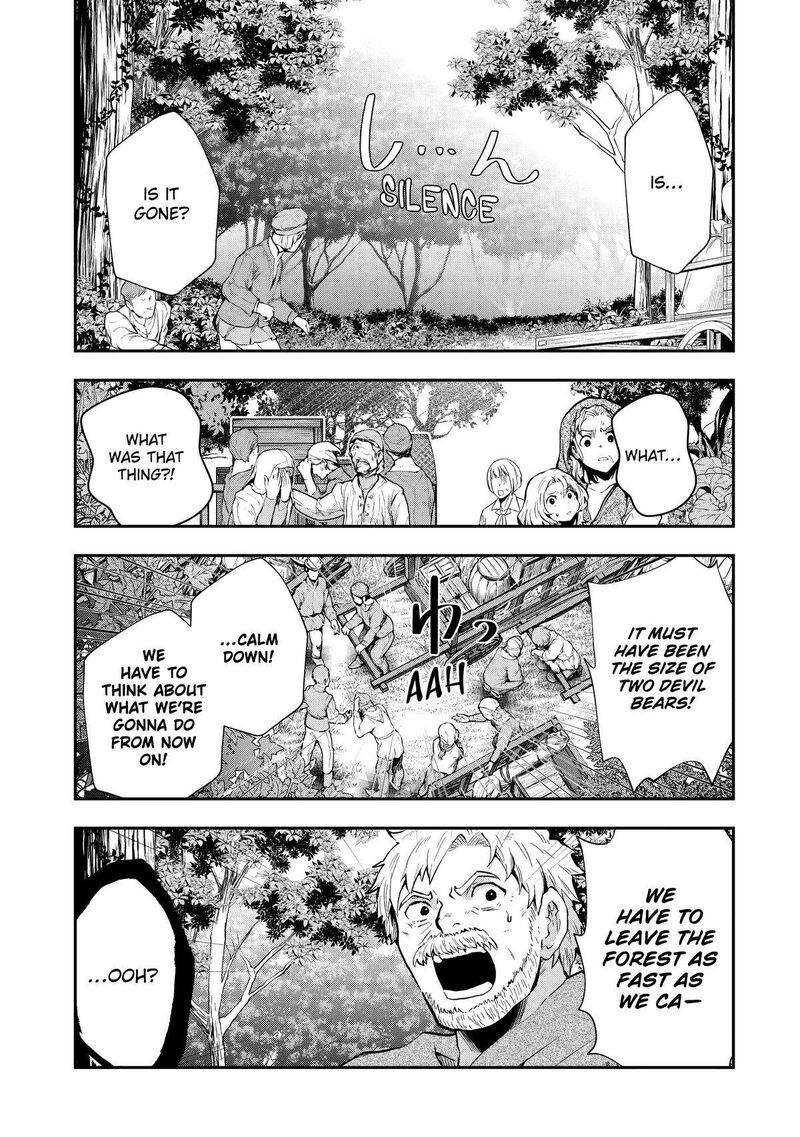 Sono Rettou Kishi Level 999 5 9