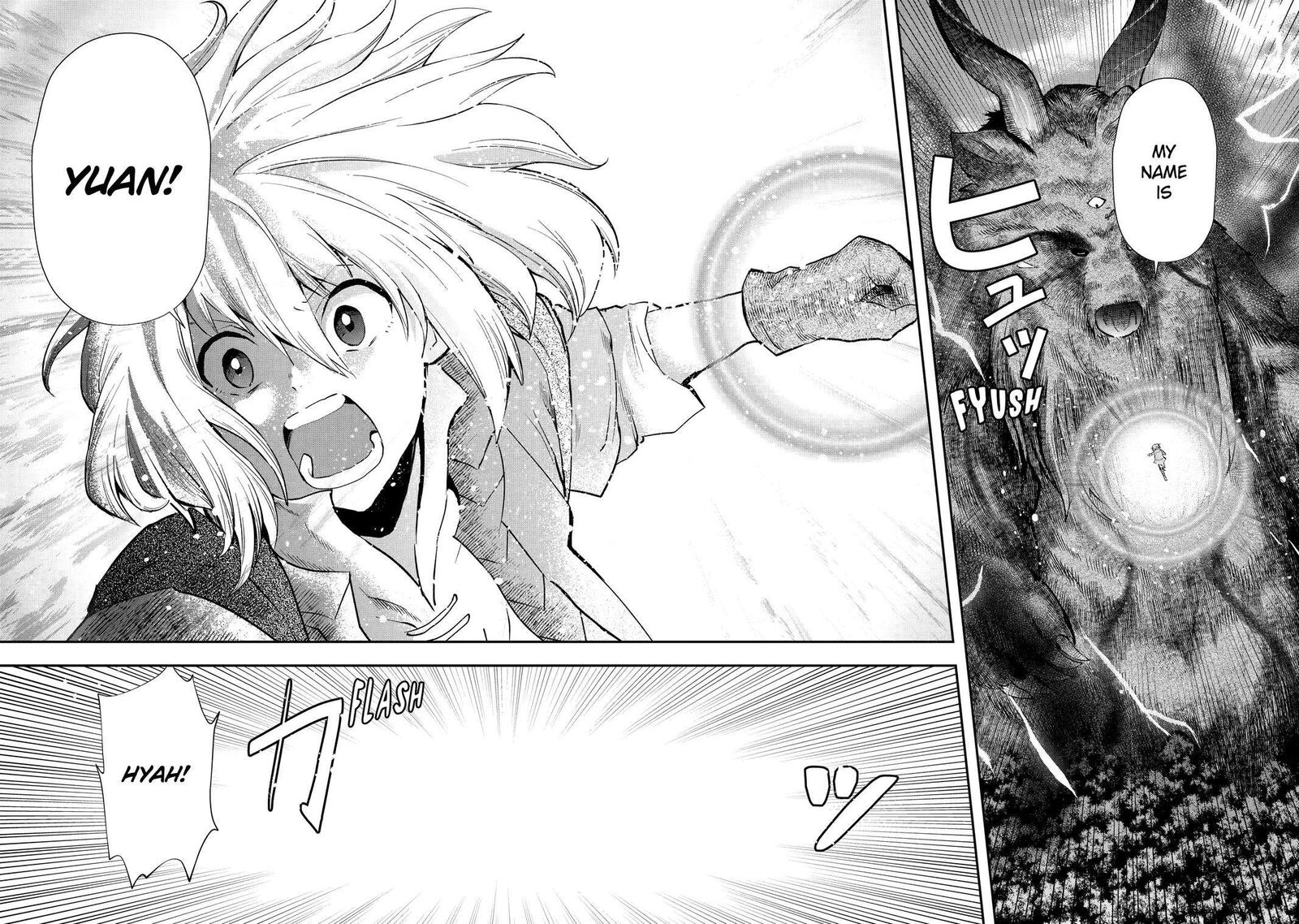 Sono Rettou Kishi Level 999 6 16
