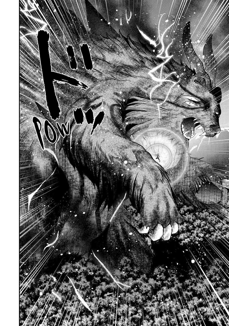 Sono Rettou Kishi Level 999 6 17