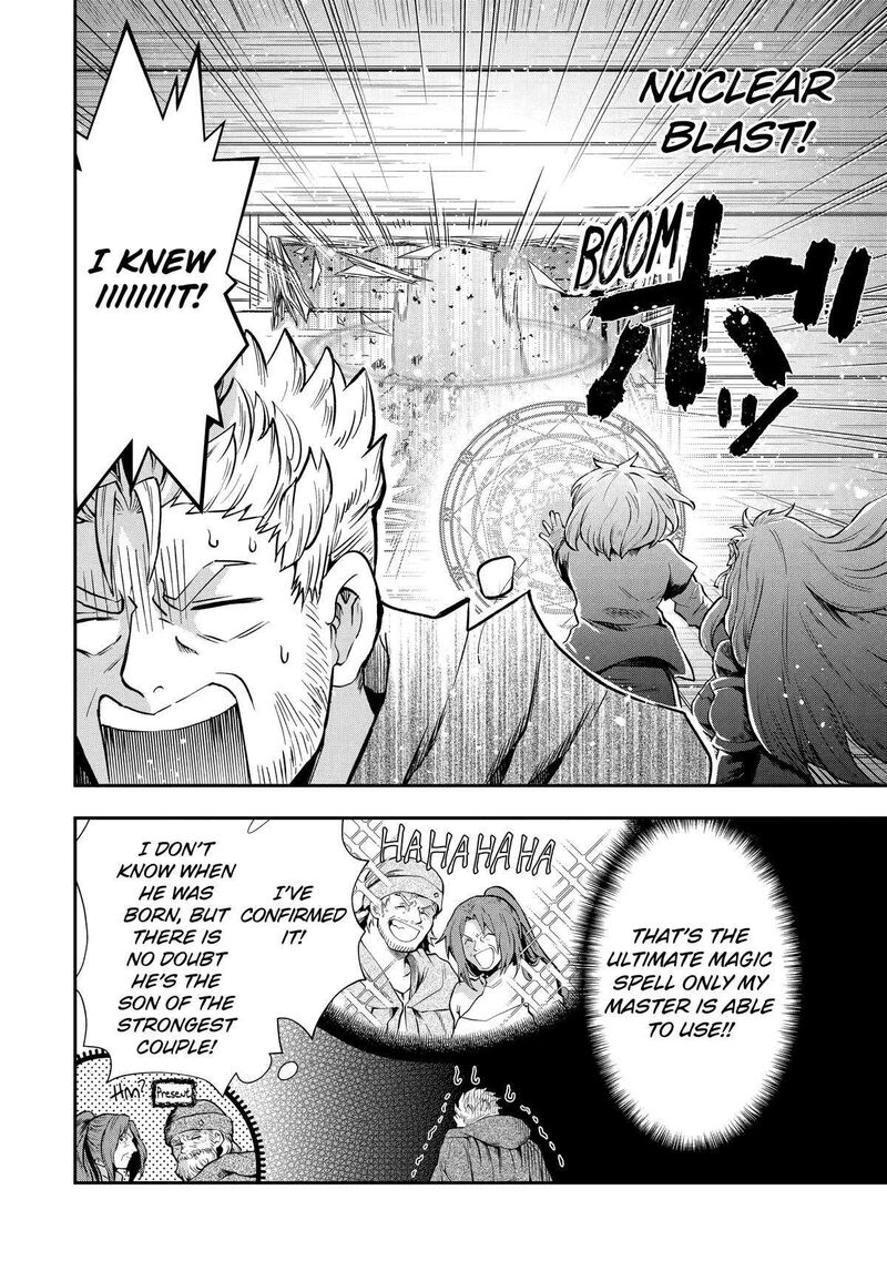 Sono Rettou Kishi Level 999 7 14