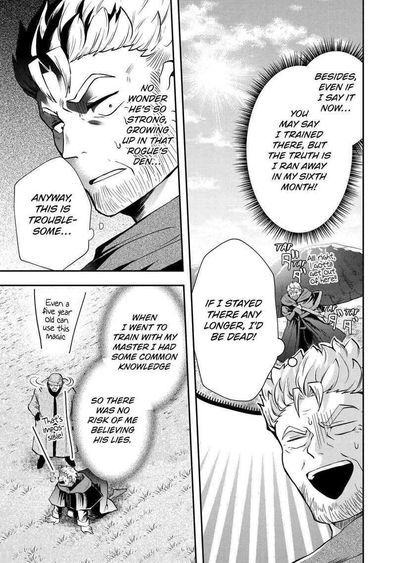 Sono Rettou Kishi Level 999 7 17