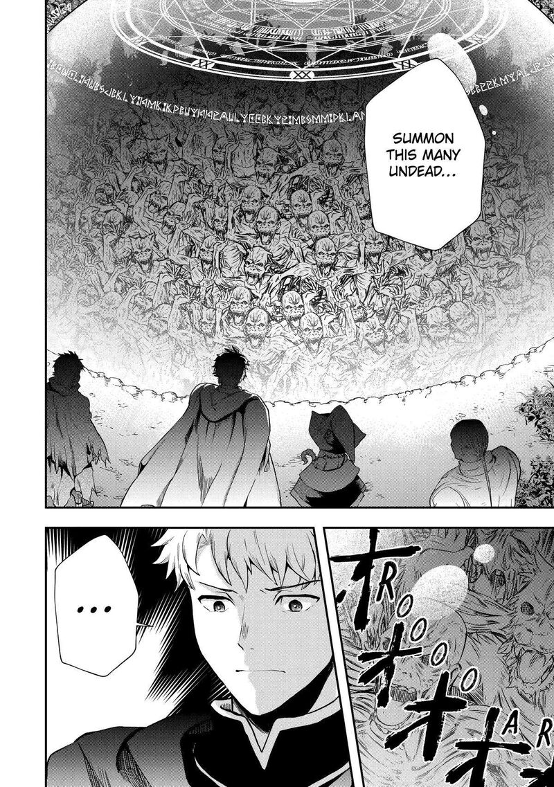 Sono Rettou Kishi Level 999 7 54