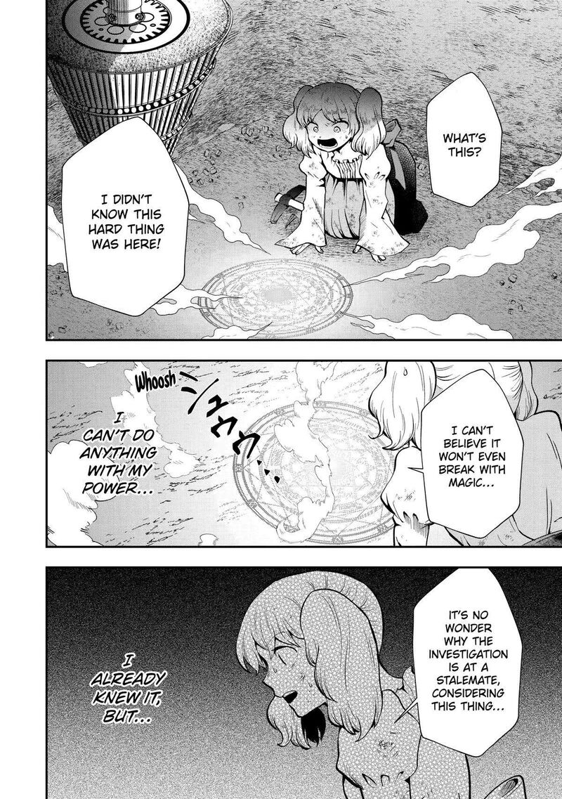 Sono Rettou Kishi Level 999 8 28