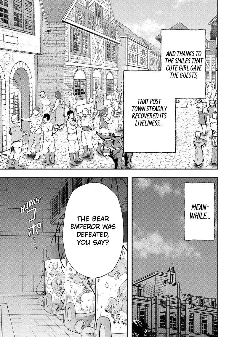Sono Rettou Kishi Level 999 8 48