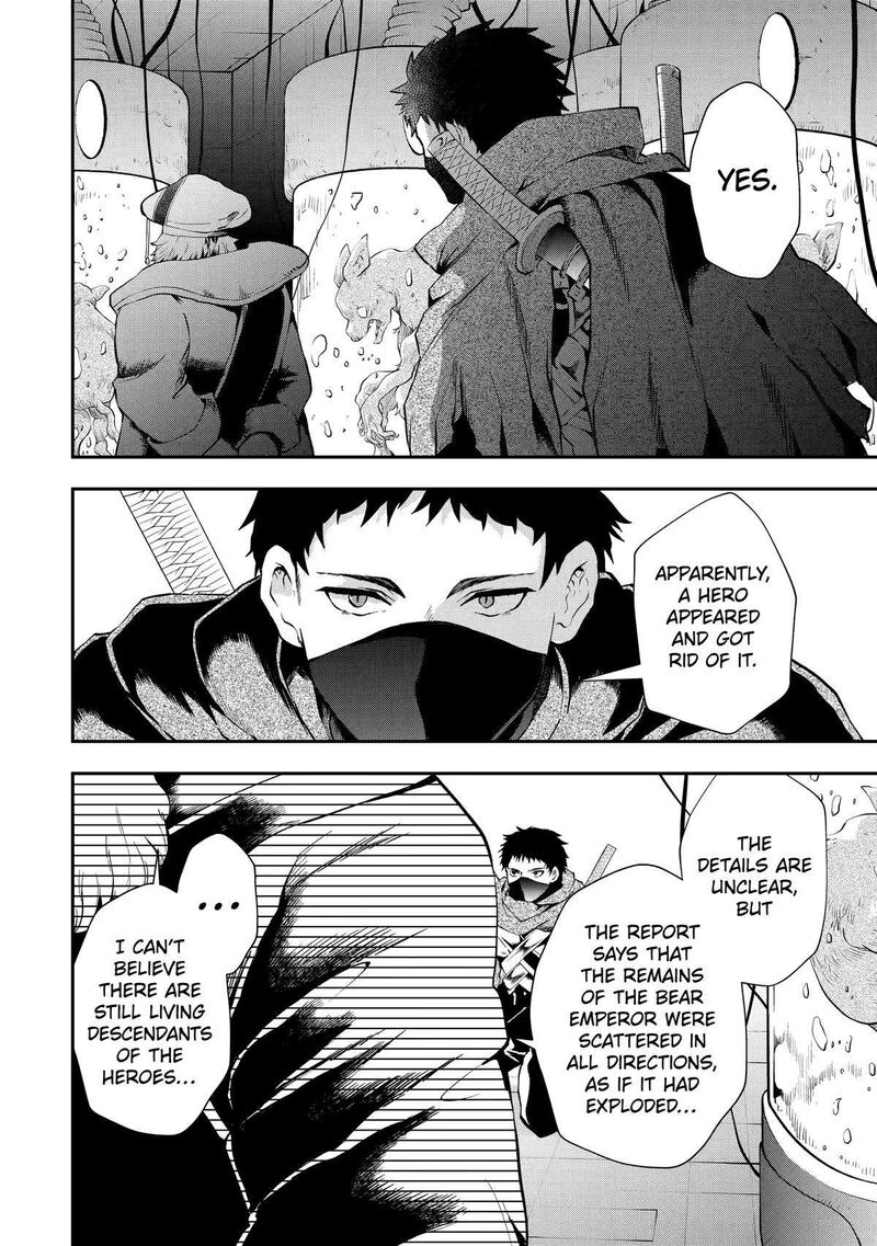 Sono Rettou Kishi Level 999 8 49