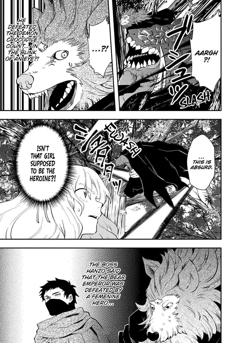 Sono Rettou Kishi Level 999 9 17
