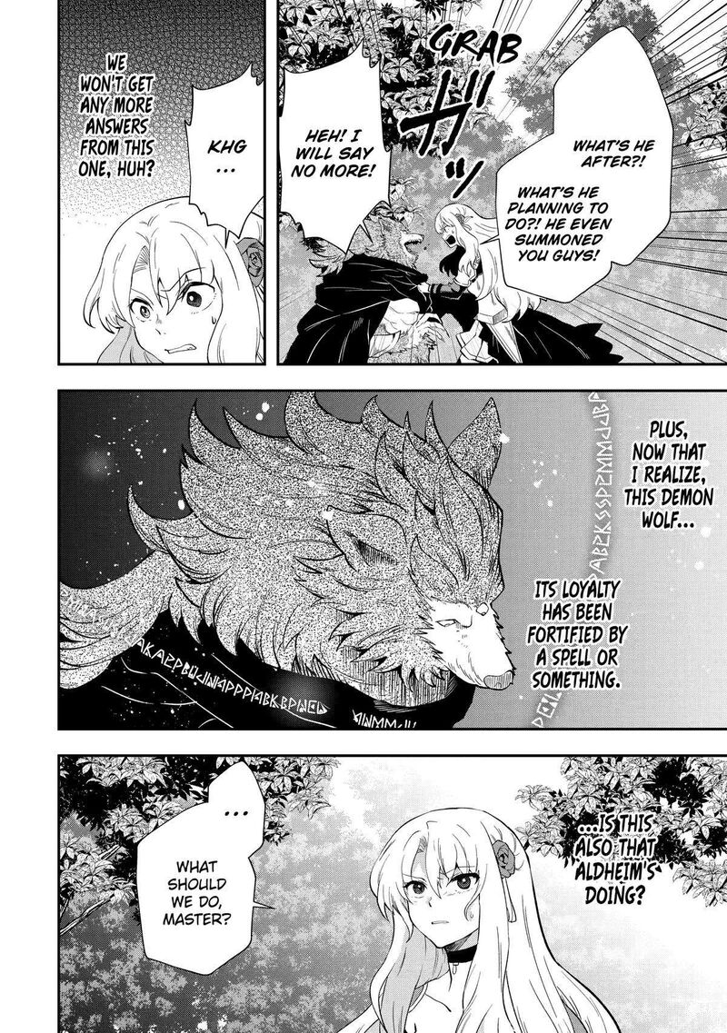 Sono Rettou Kishi Level 999 9 26