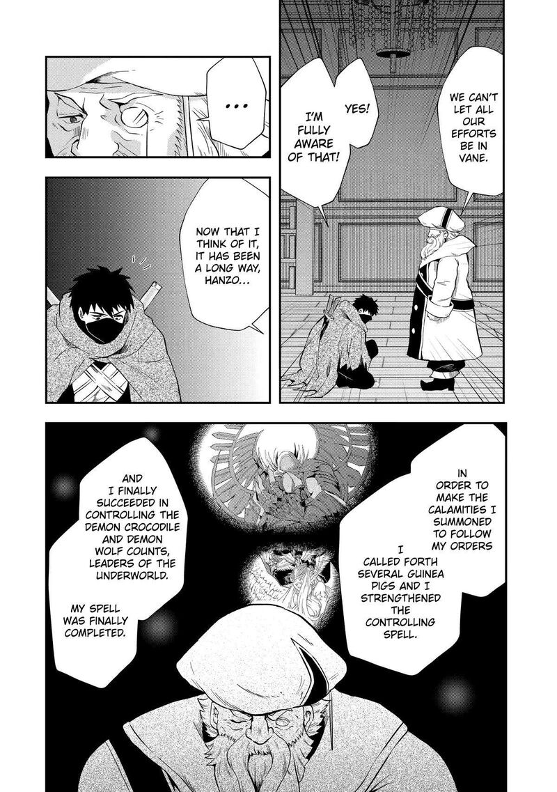Sono Rettou Kishi Level 999 9 32