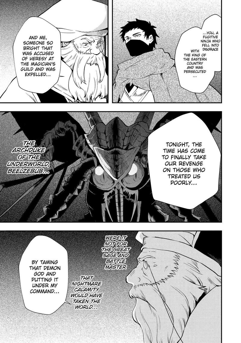 Sono Rettou Kishi Level 999 9 33