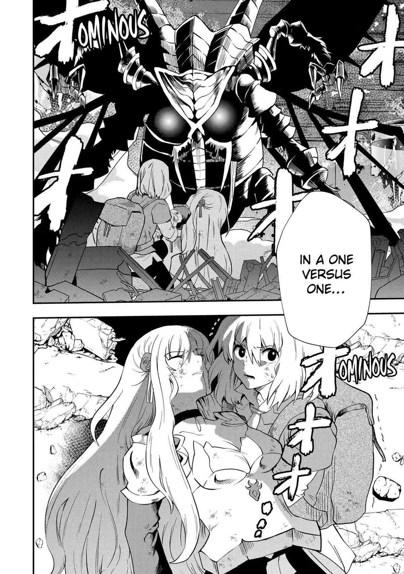 Sono Rettou Kishi Level 999 9 58