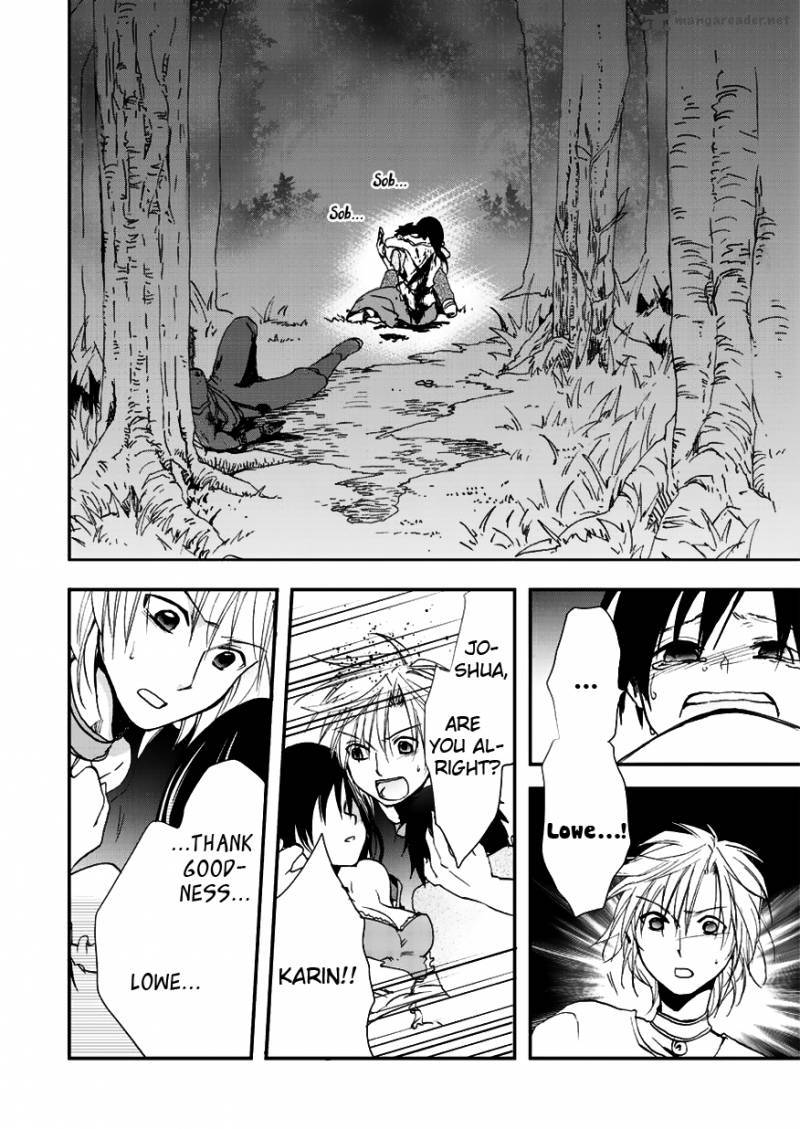 Sora No Kiseki Gaiden Lowe Monogatari 2 14