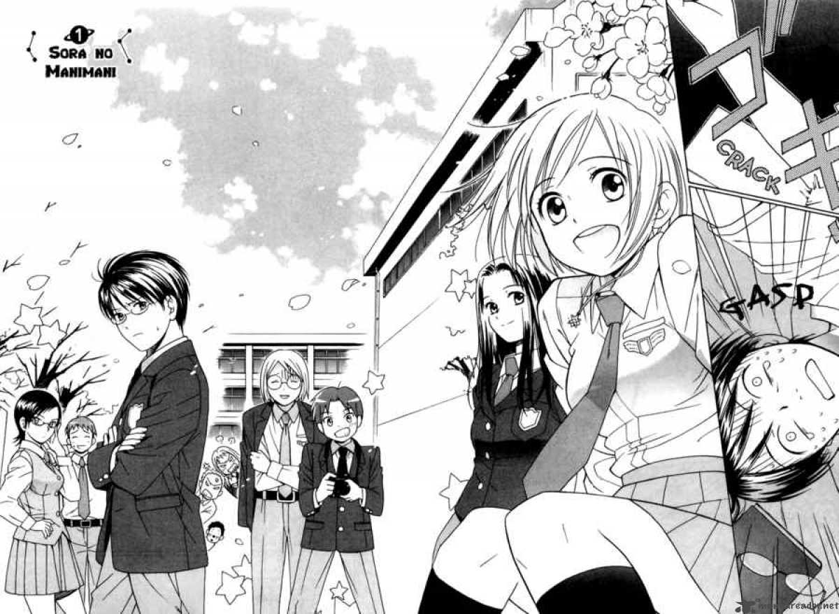 Sora No Manimani 1 11