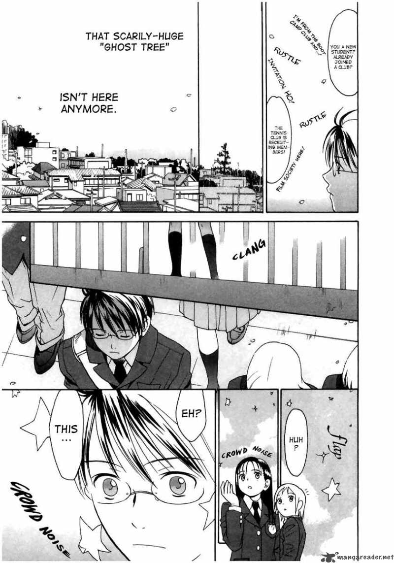 Sora No Manimani 1 17