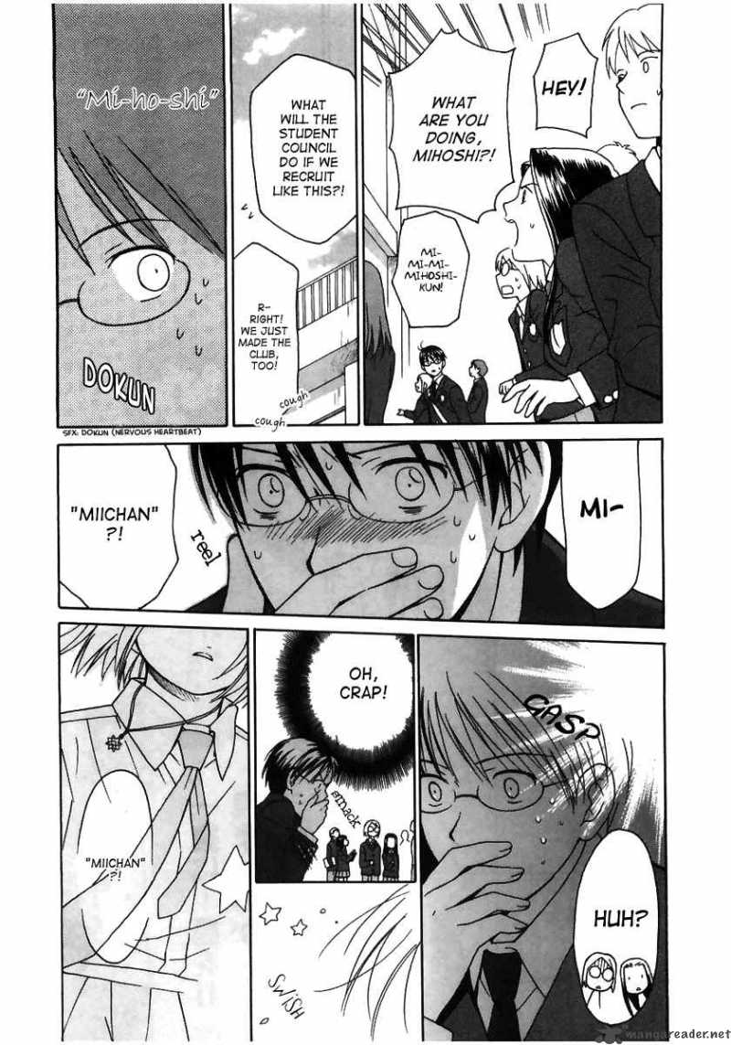 Sora No Manimani 1 21