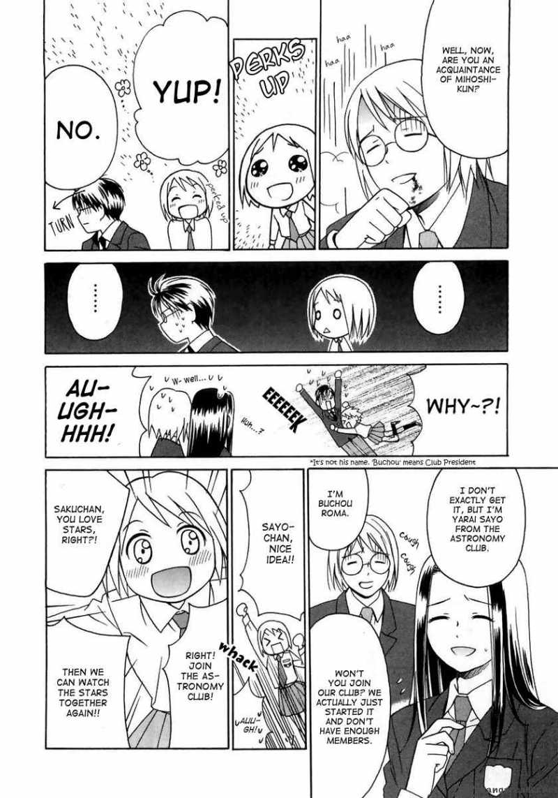 Sora No Manimani 1 27