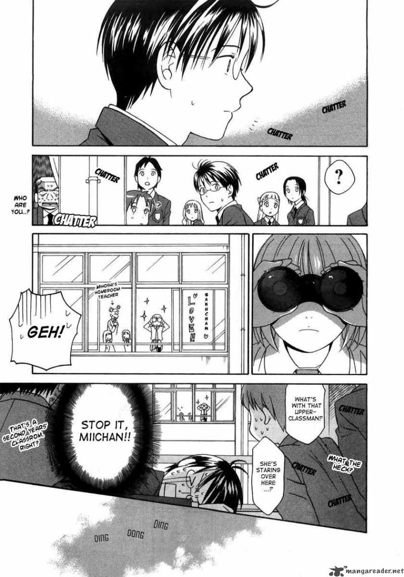 Sora No Manimani 1 30