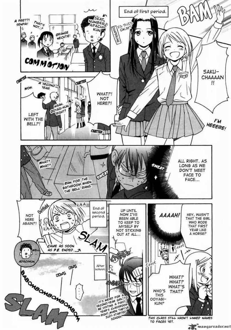 Sora No Manimani 1 31