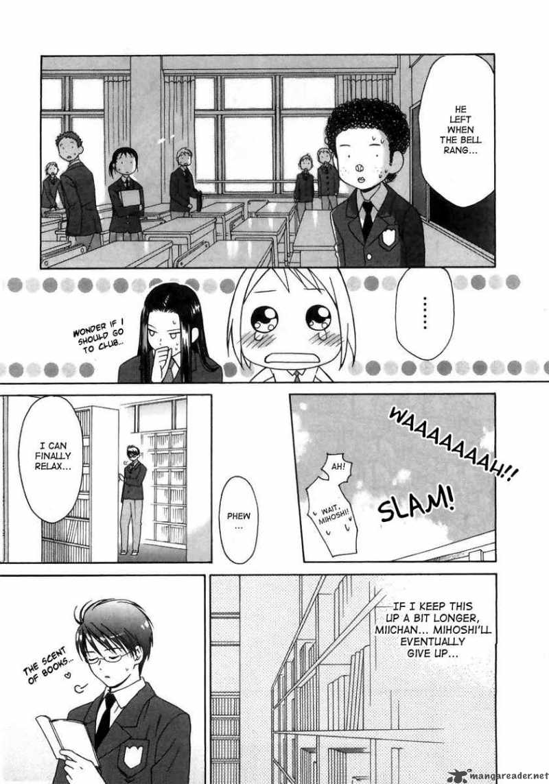 Sora No Manimani 1 32