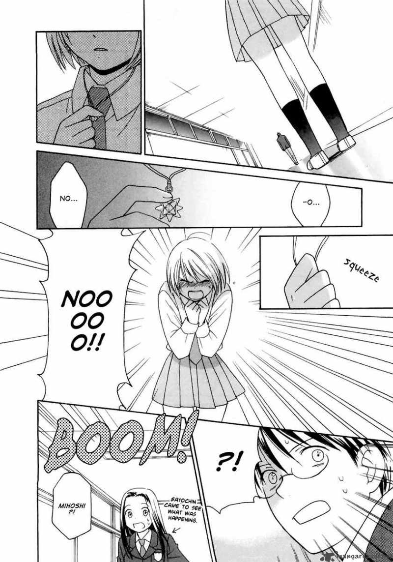 Sora No Manimani 1 35
