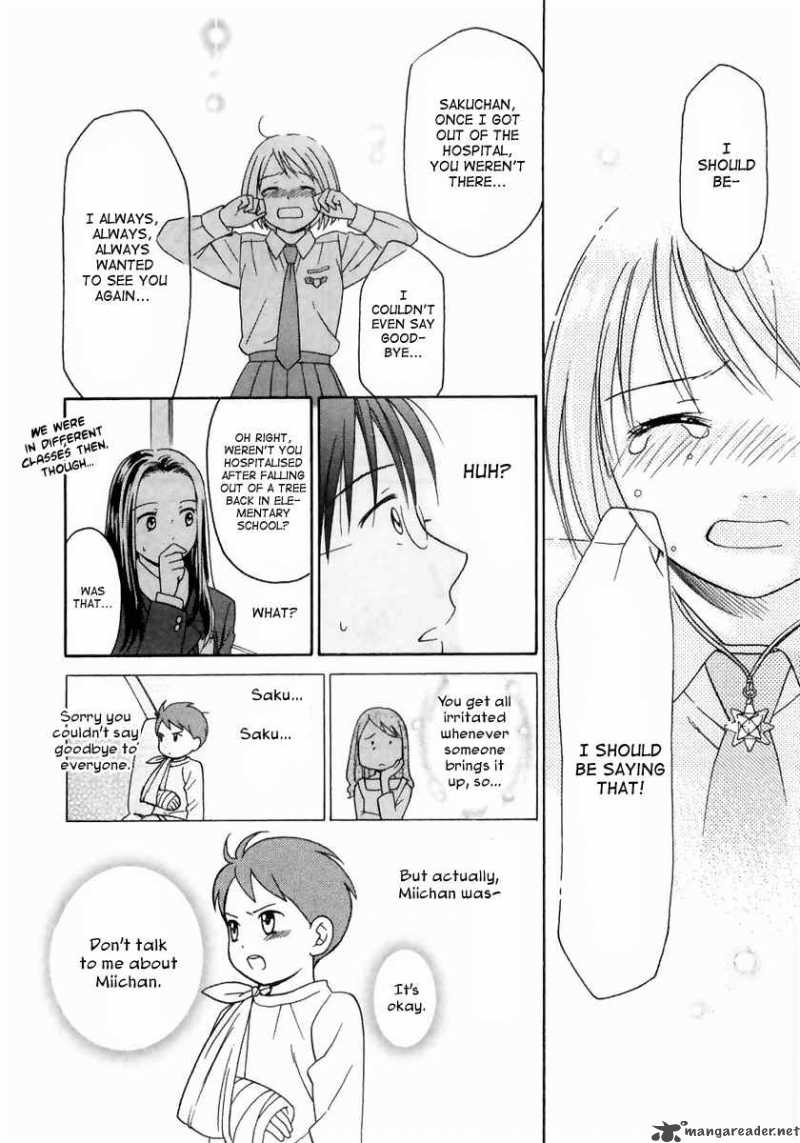 Sora No Manimani 1 39