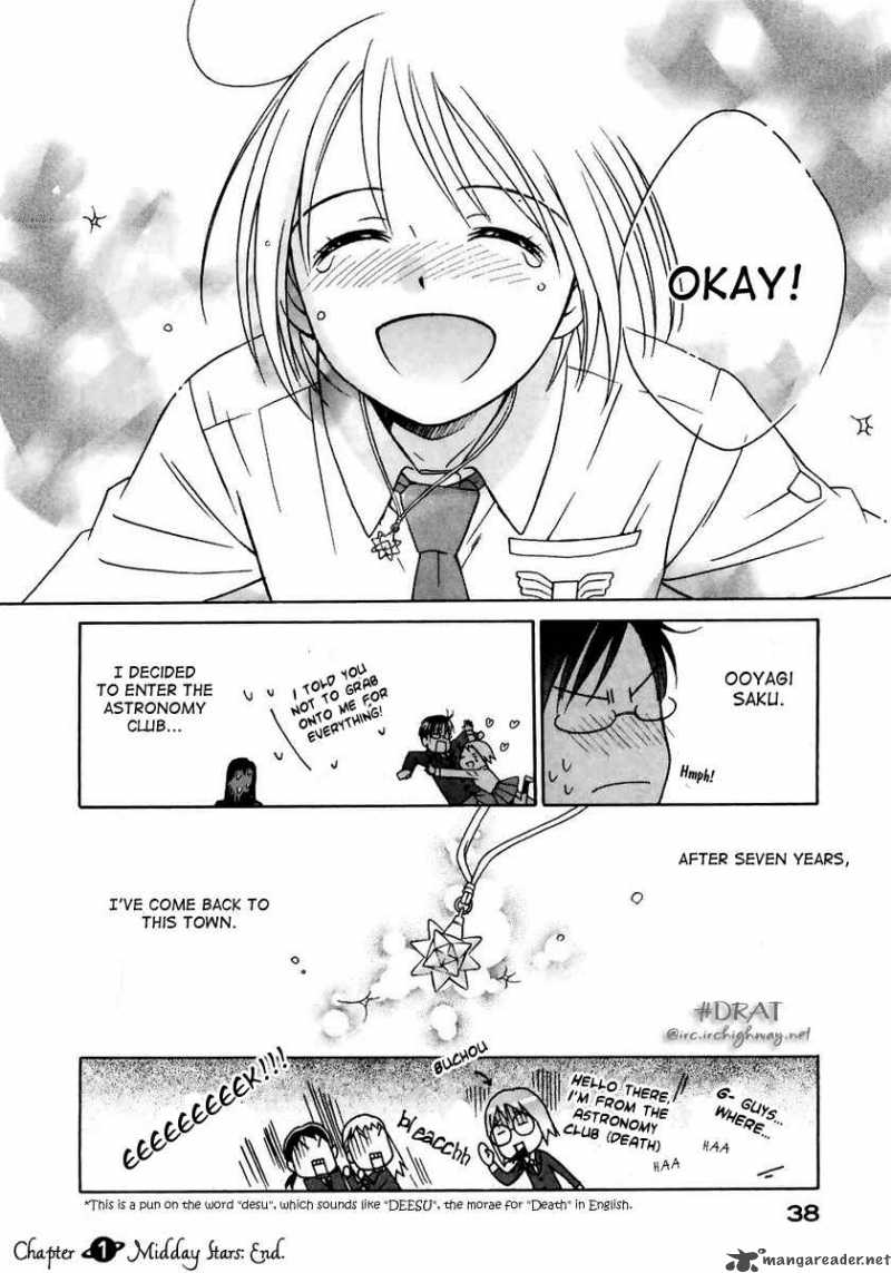 Sora No Manimani 1 41