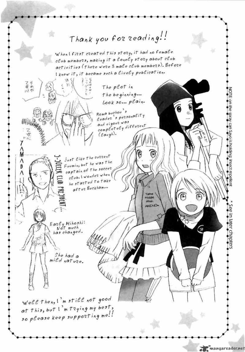 Sora No Manimani 1 42