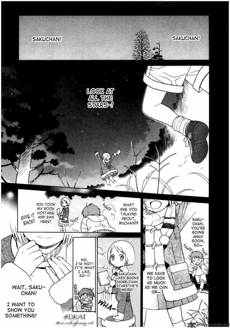 Sora No Manimani 1 8