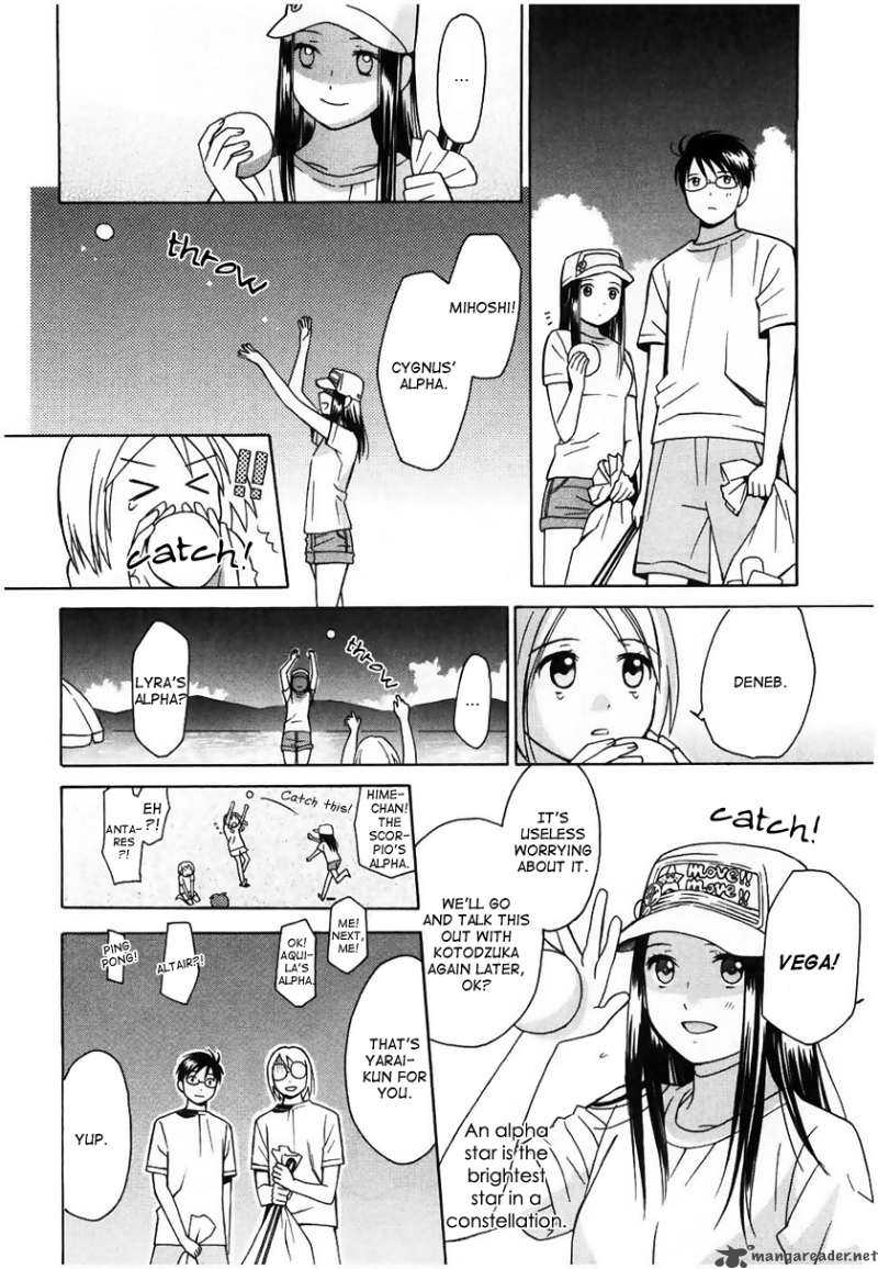 Sora No Manimani 10 12