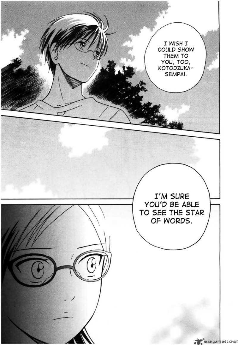 Sora No Manimani 10 19